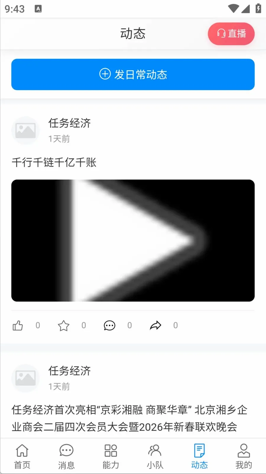 ������2026�ٷ����°汾v1.0.0 �ٷ�����