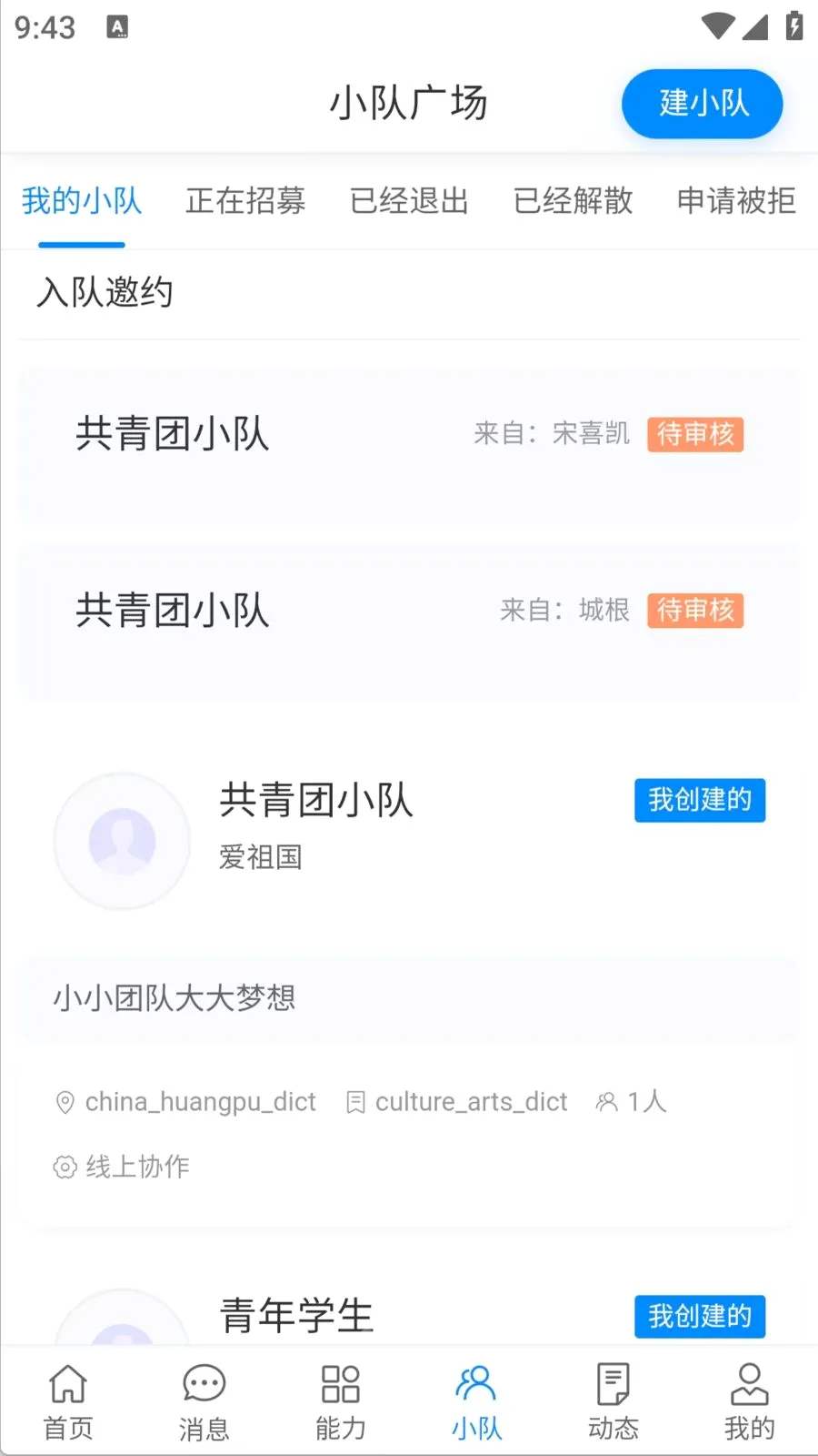 ������2026�ٷ����°汾v1.0.0 �ٷ�����