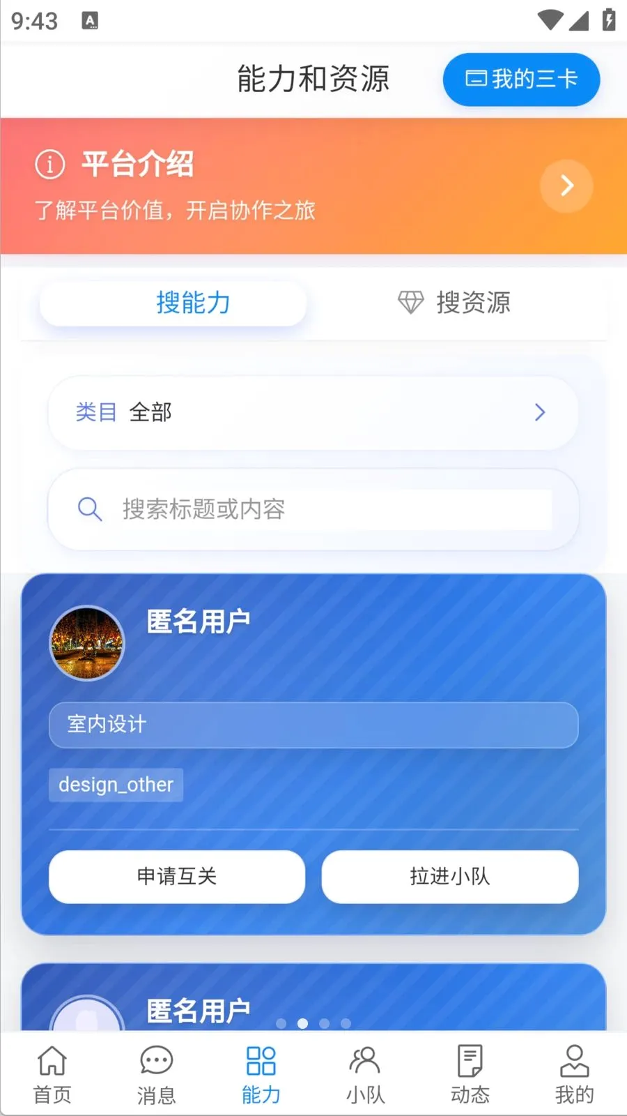 ������2026�ٷ����°汾v1.0.0 �ٷ�����