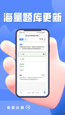 ������ʩ����Ա���(����ѧϰƽ̨)v5.0.1 �ٷ�����