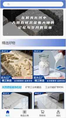 �����ҵ(�������ƽ̨)v2.0 �ֻ���