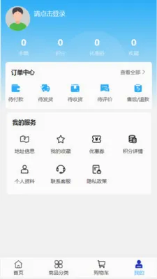 �����ҵ(�������ƽ̨)v2.0 �ֻ���