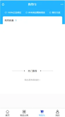 �����ҵ(�������ƽ̨)v2.0 �ֻ���