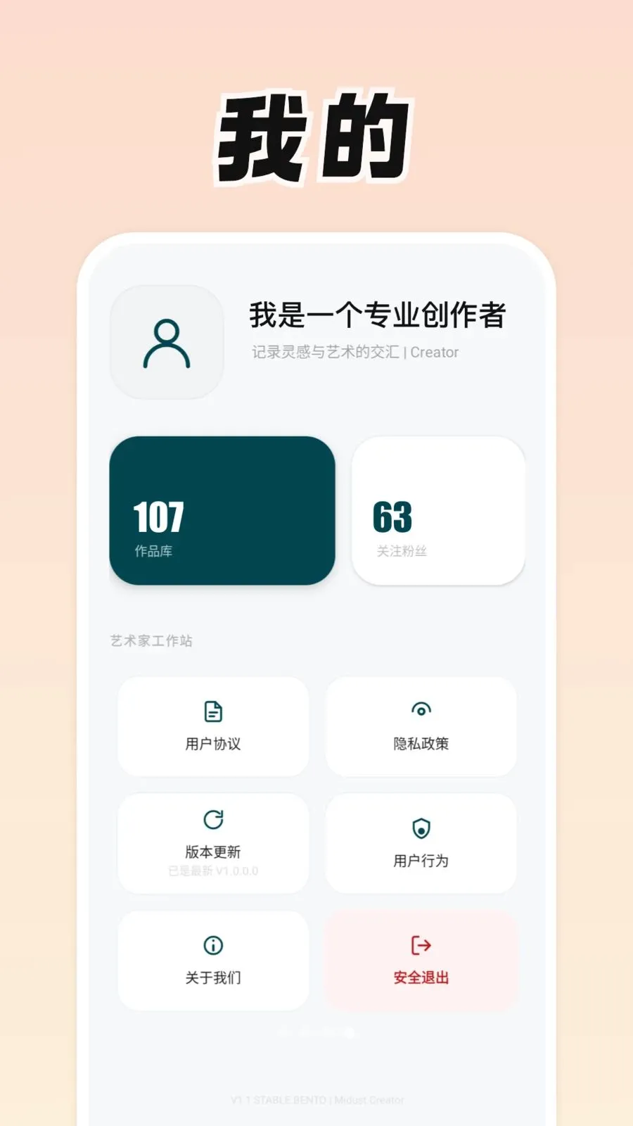 ���Ǹ�2026�ٷ����°汾v0.9.0 ��׿��