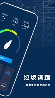 ����ֻ���ذ�׿���ֻ���v1.2.2 �ٷ�����