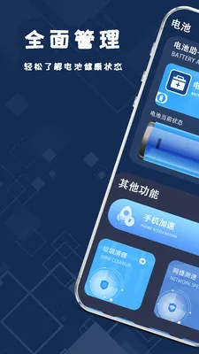 ����ֻ���ذ�׿���ֻ���v1.2.2 �ٷ�����
