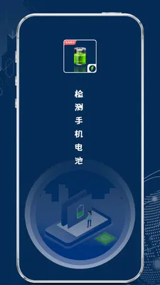 ����ֻ���ذ�׿���ֻ���v1.2.2 �ٷ�����