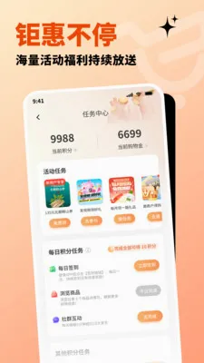 �����ֹ�(ȫ����Ʒ����ƽ̨)v1.3.0 ��Ѱ�