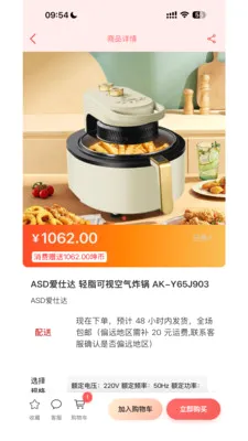 Ǭ���ռ������ֻ���v1.0.81 ��׿��