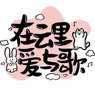 �����ﰮ�����̳(�ƴη�ͬ��ƽ̨)v1.0.8 ��Ѱ�