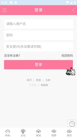 �����ﰮ�����̳(�ƴη�ͬ��ƽ̨)v1.0.8 ��Ѱ�