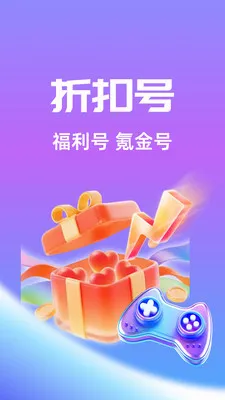 ��Ҽ����(�ۺ�����ƽ̨)v1.0.26518 �ٷ�����