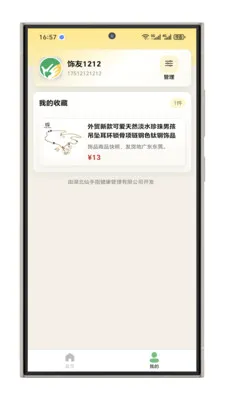 ����ָ����(��ָװ������)v1.0.1 �ֻ���