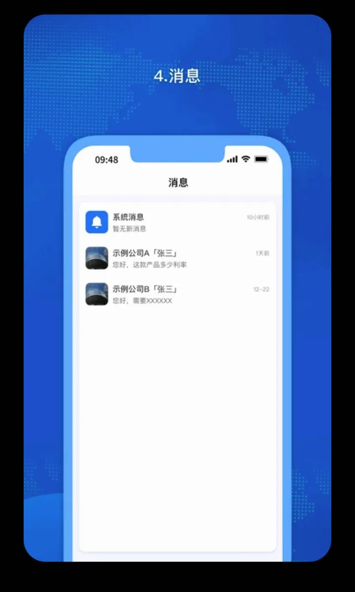 �𳵸���Ʊ��Ʊ��ѯ(�����г̹�������)v1.0.73 �ֻ���