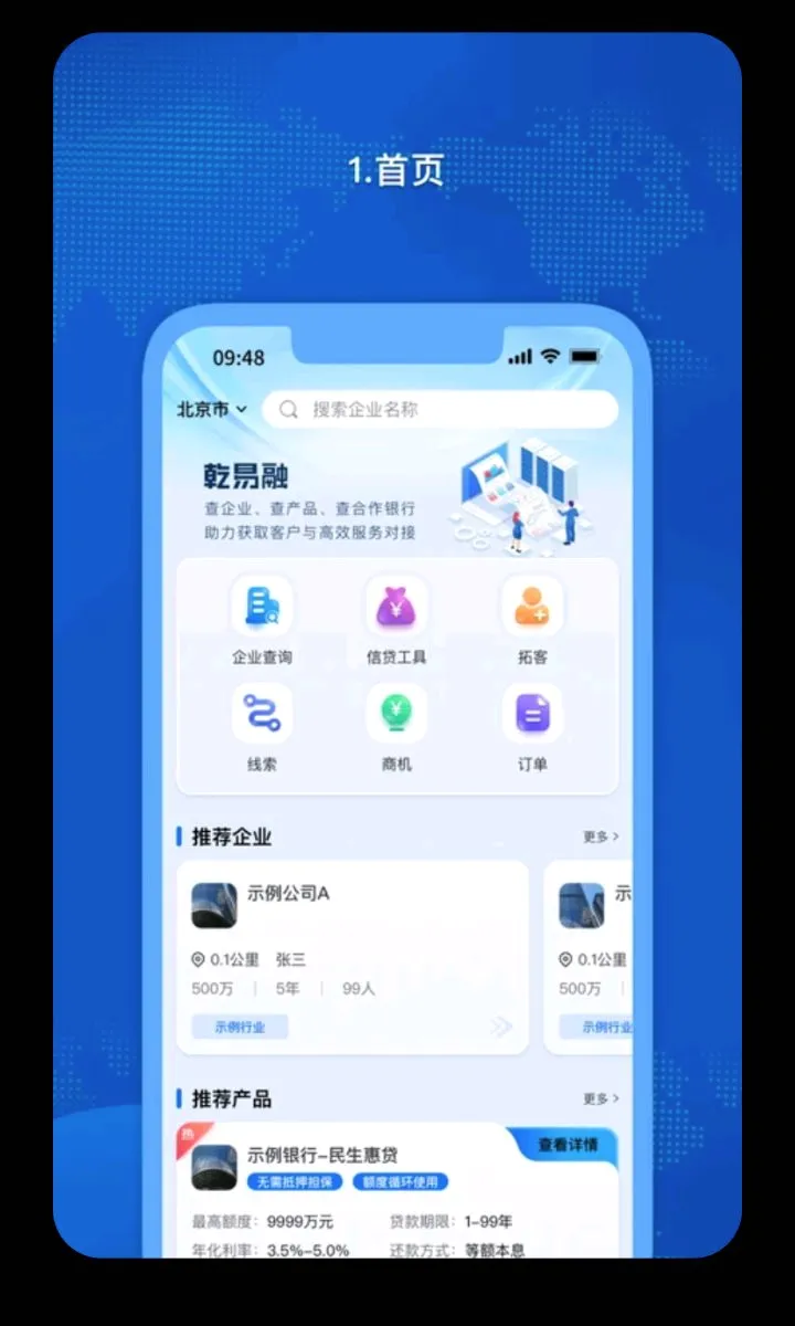 �𳵸���Ʊ��Ʊ��ѯ(�����г̹�������)v1.0.73 �ֻ���