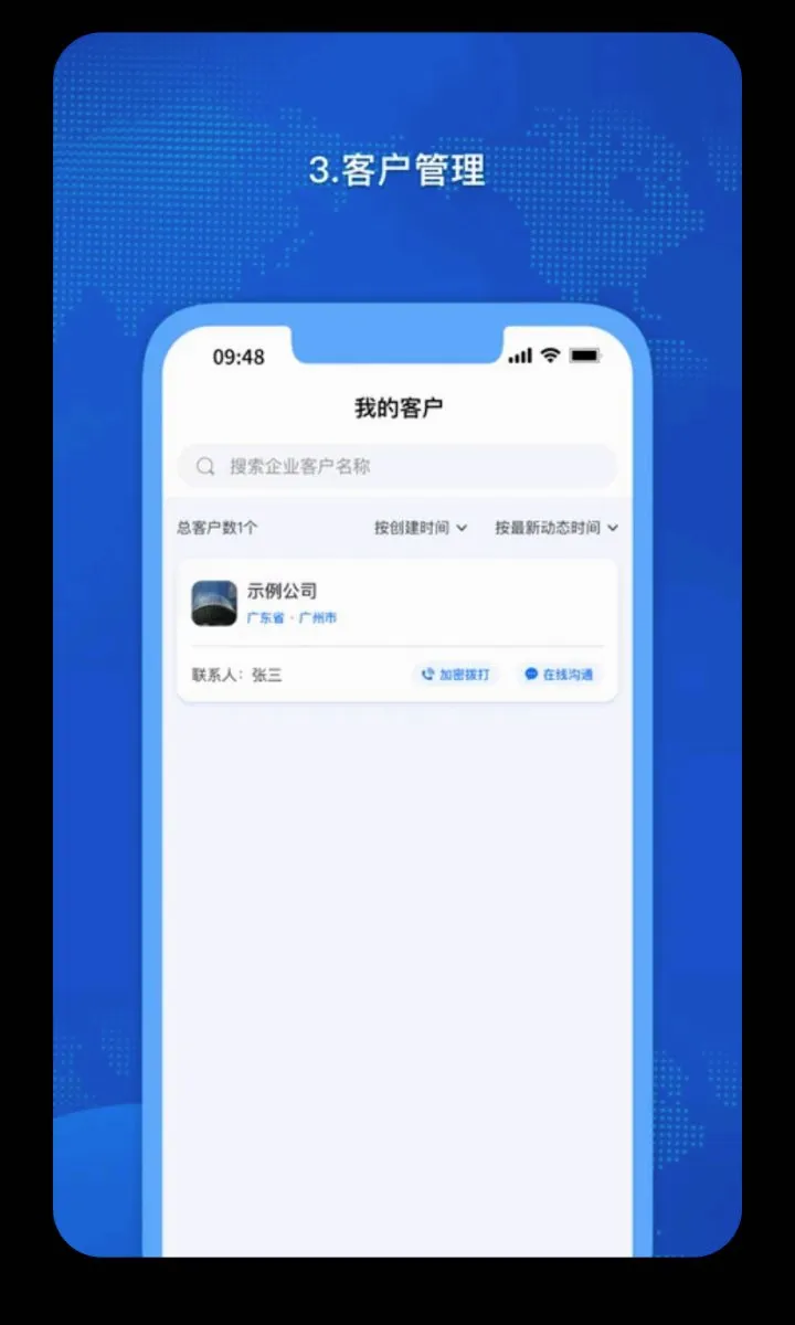 �𳵸���Ʊ��Ʊ��ѯ(�����г̹�������)v1.0.73 �ֻ���