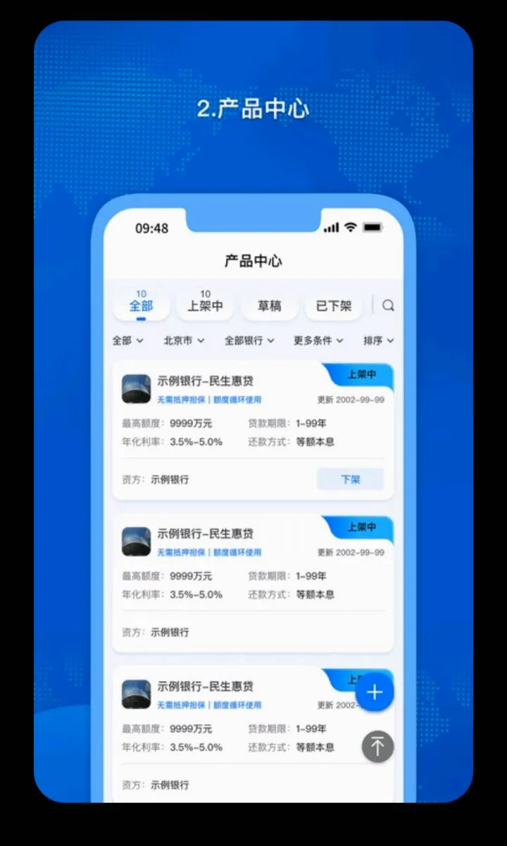 �𳵸���Ʊ��Ʊ��ѯ(�����г̹�������)v1.0.73 �ֻ���