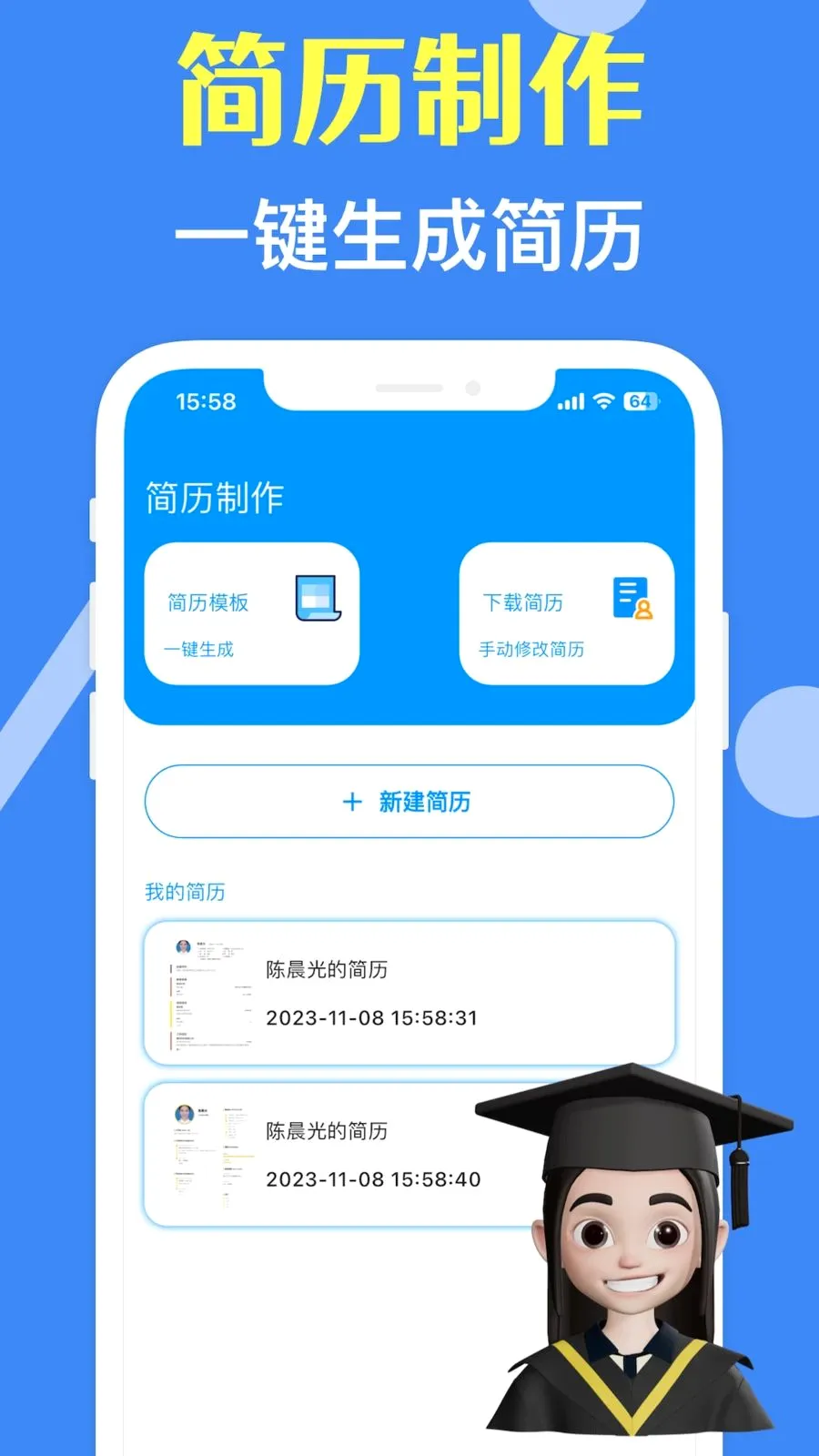 ���˼�����ʦ��׿���ֻ���v3.10.0 �ֻ���