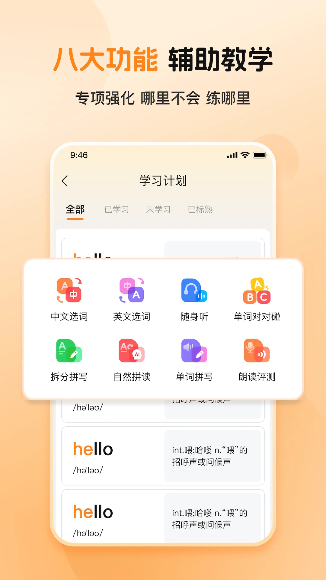ȫ�㱳���ʰ�׿���ֻ���v1.0.2 �ֻ���