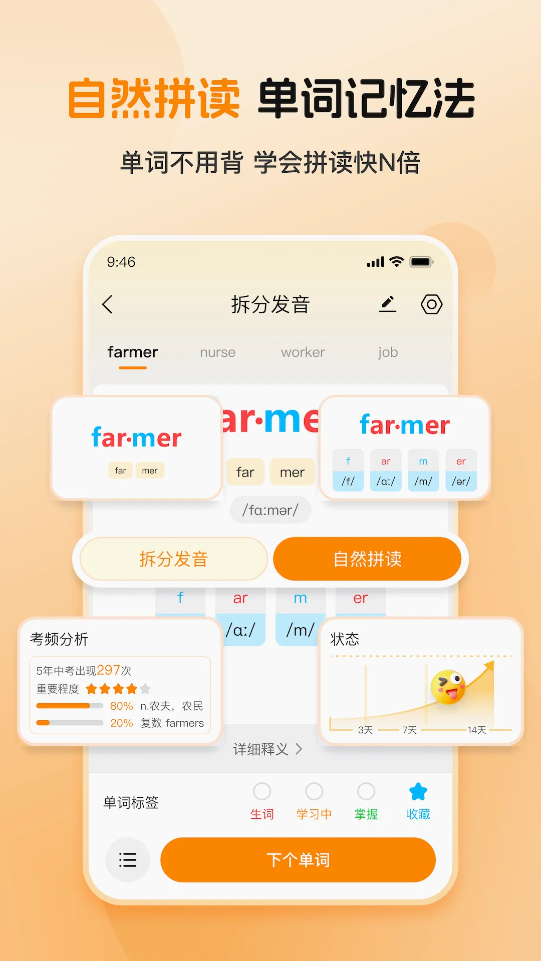 ȫ�㱳���ʰ�׿���ֻ���v1.0.2 �ֻ���