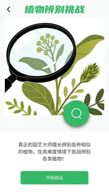 �������(֪ʶ����APP)v1.0.0.4 ��׿��