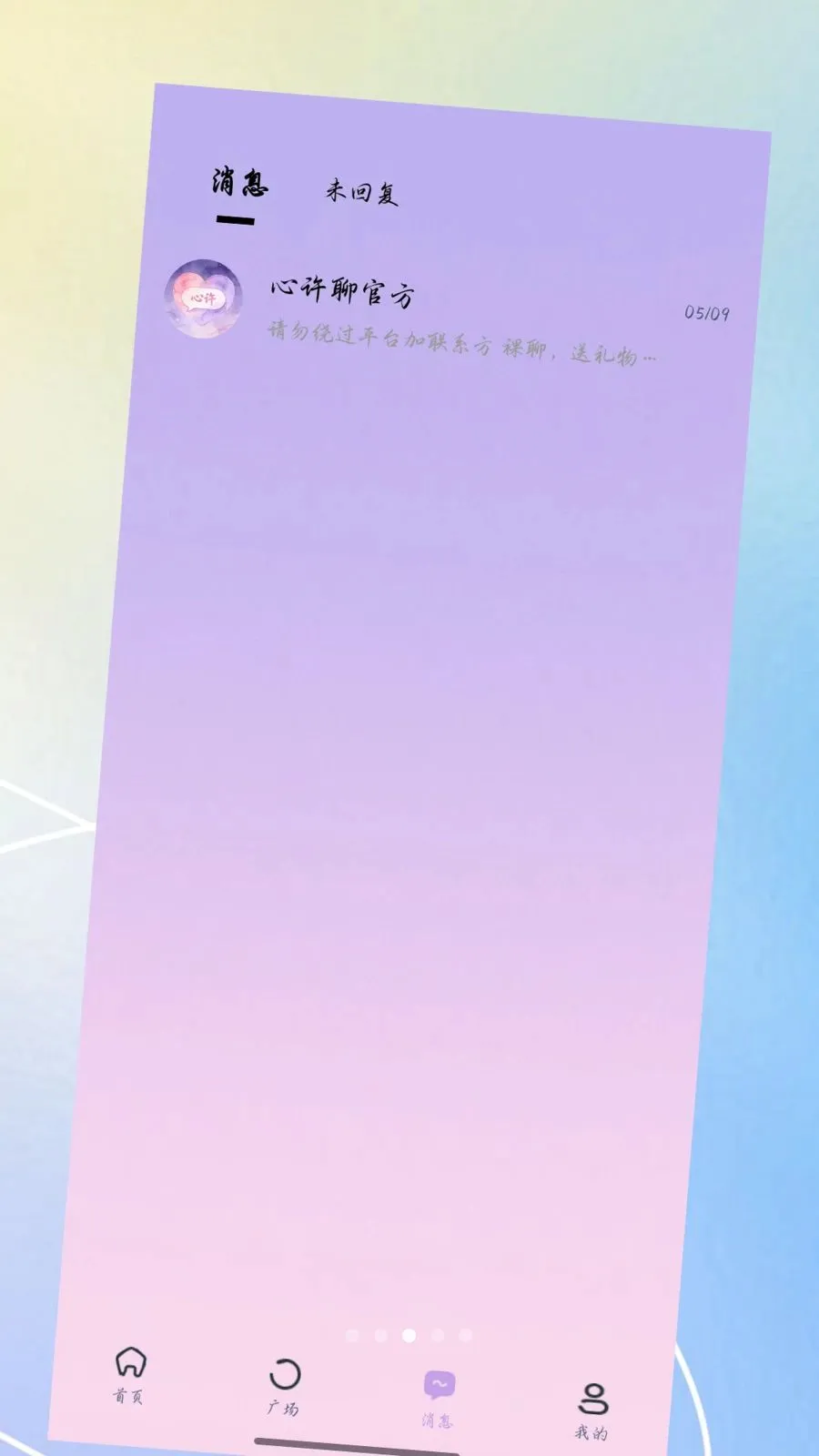 ������(�����ѵ�APP)v3.0.0 ��׿��