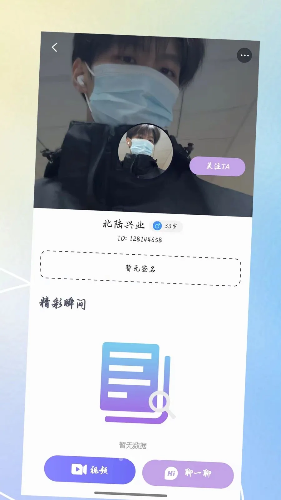 ������(�����ѵ�APP)v3.0.0 ��׿��