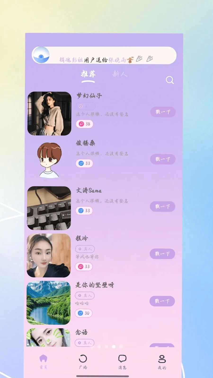 ������(�����ѵ�APP)v3.0.0 ��׿��