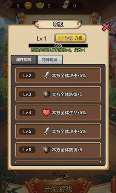 ������Ե2026�ٷ����°汾v1.0 ��׿��