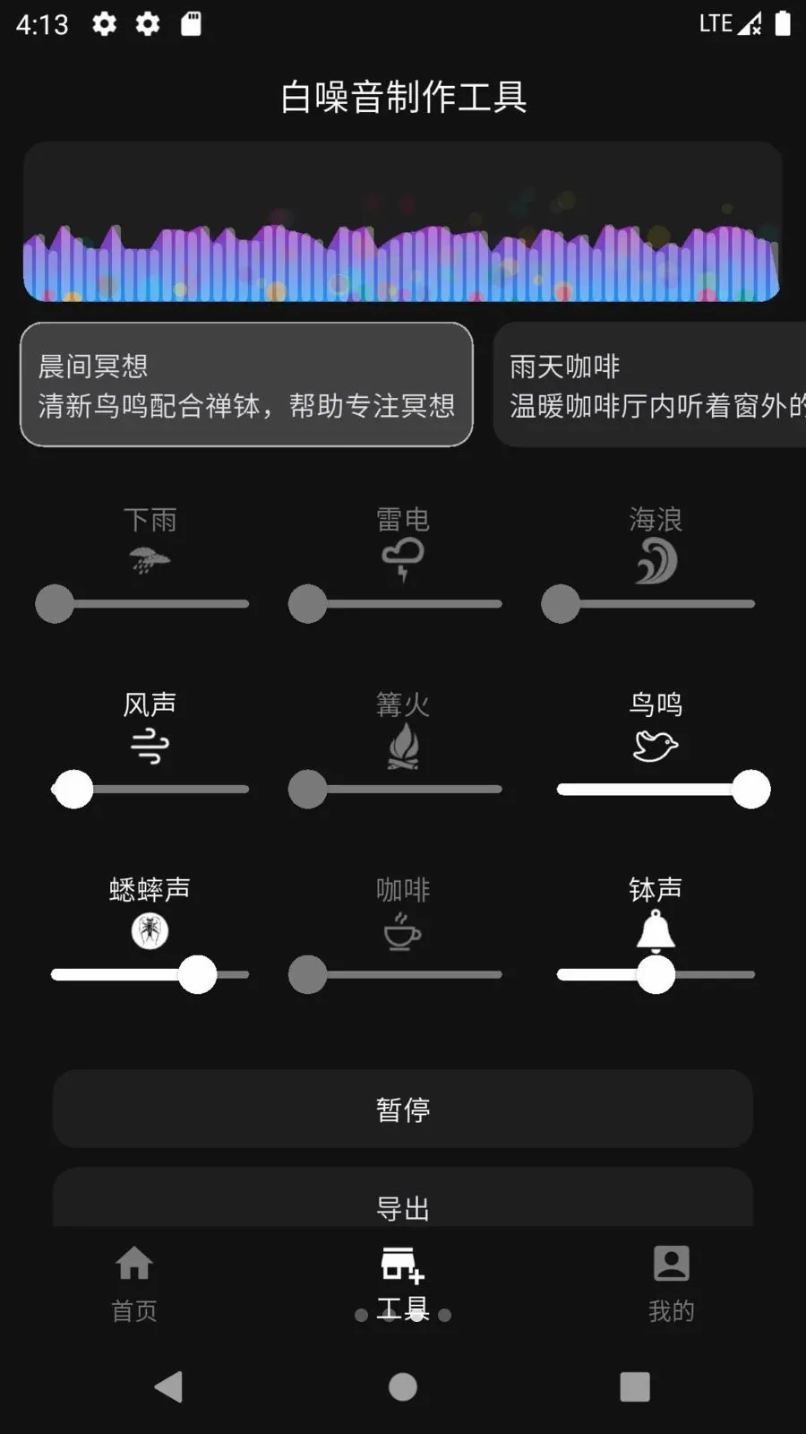 ��������������ֻ���v1.0.0 ��׿��