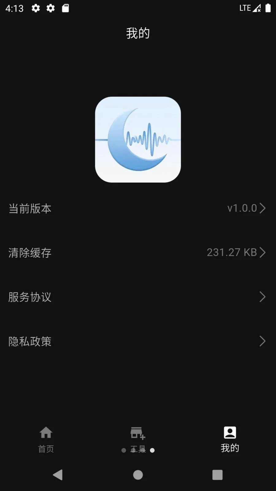��������������ֻ���v1.0.0 ��׿��