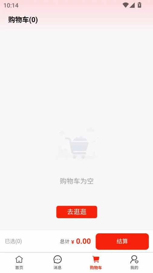��ͨȫ��2026�ٷ����°汾v1.0.3 �ֻ���