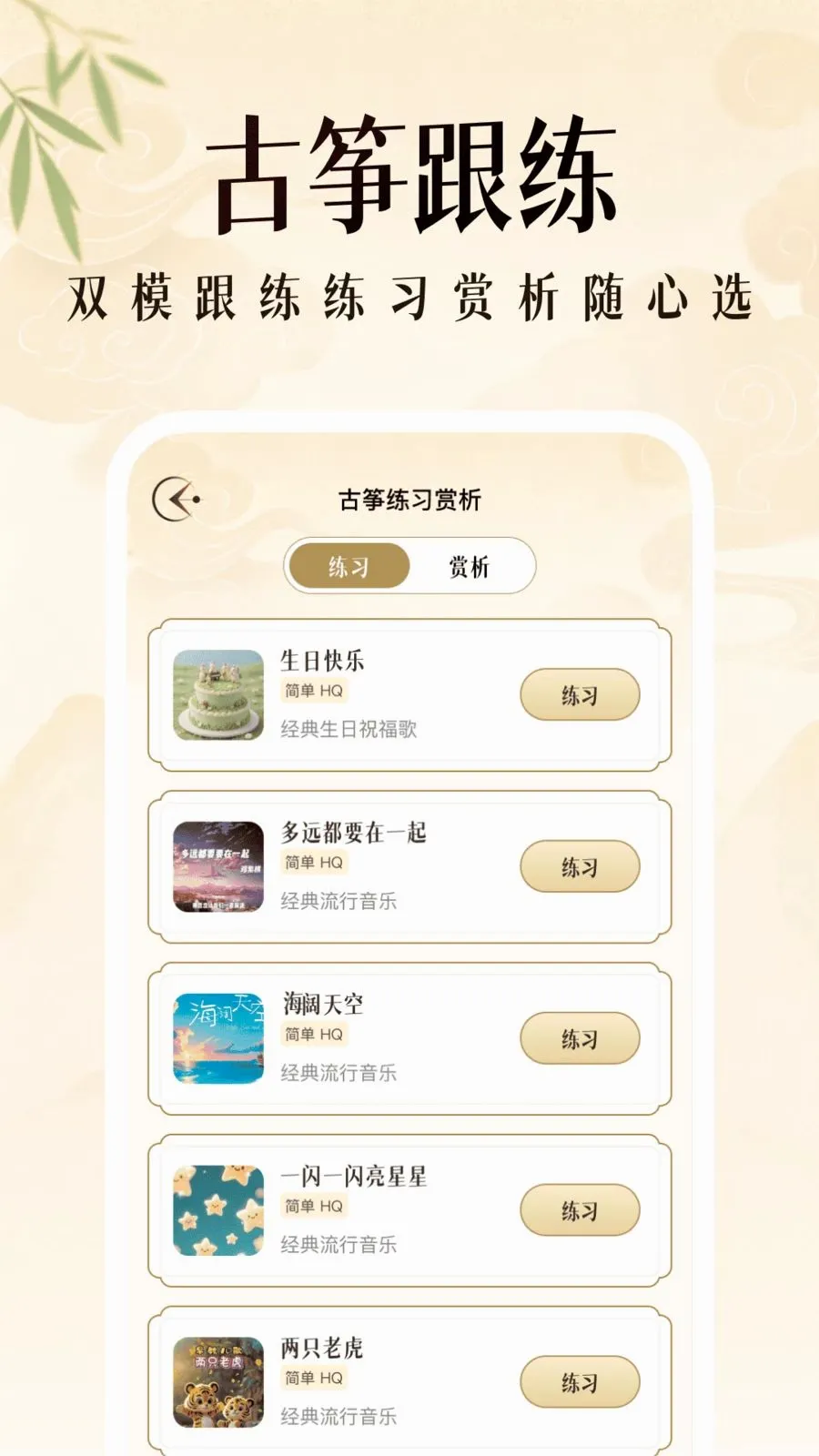 ��������ģ����2026���°汾v1.0.2 �ٷ�����