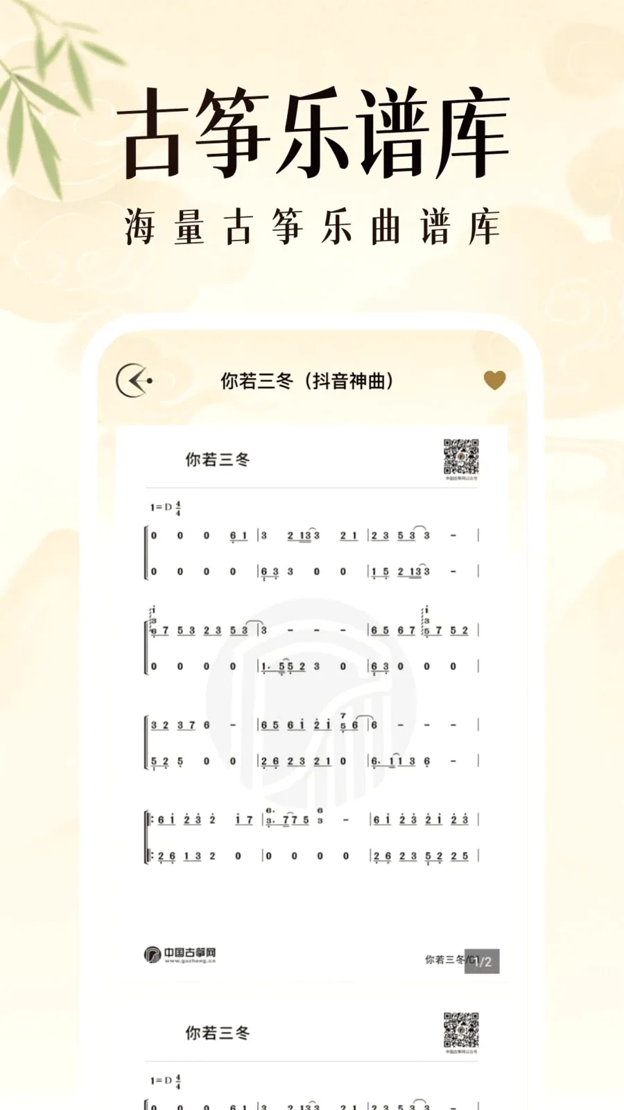 ��������ģ����2026���°汾v1.0.2 �ٷ�����