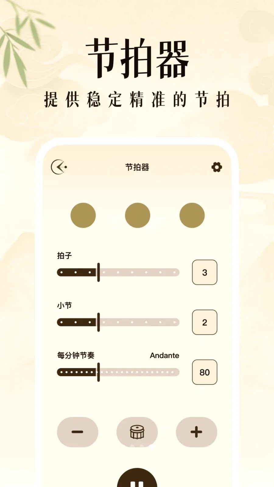 ��������ģ����2026���°汾v1.0.2 �ٷ�����