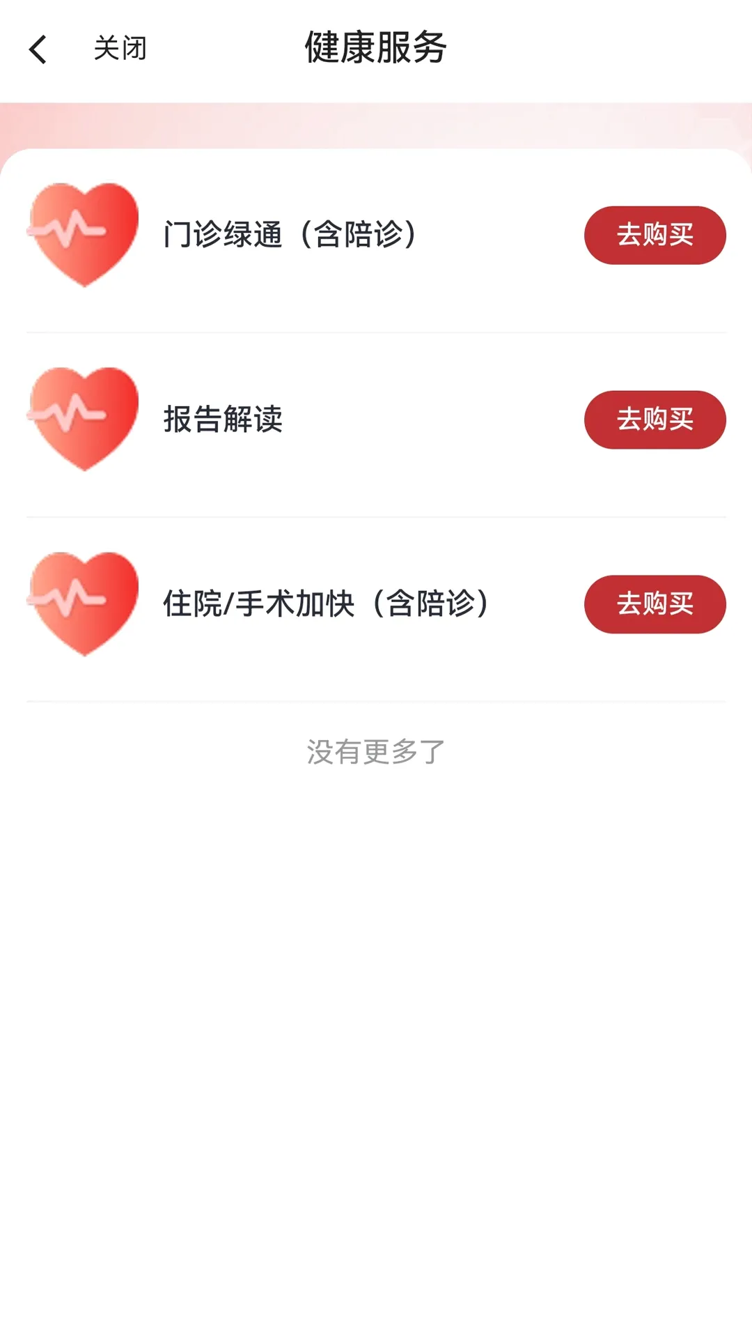 ������ú(Ա����������)v1.0.3 �ٷ�����
