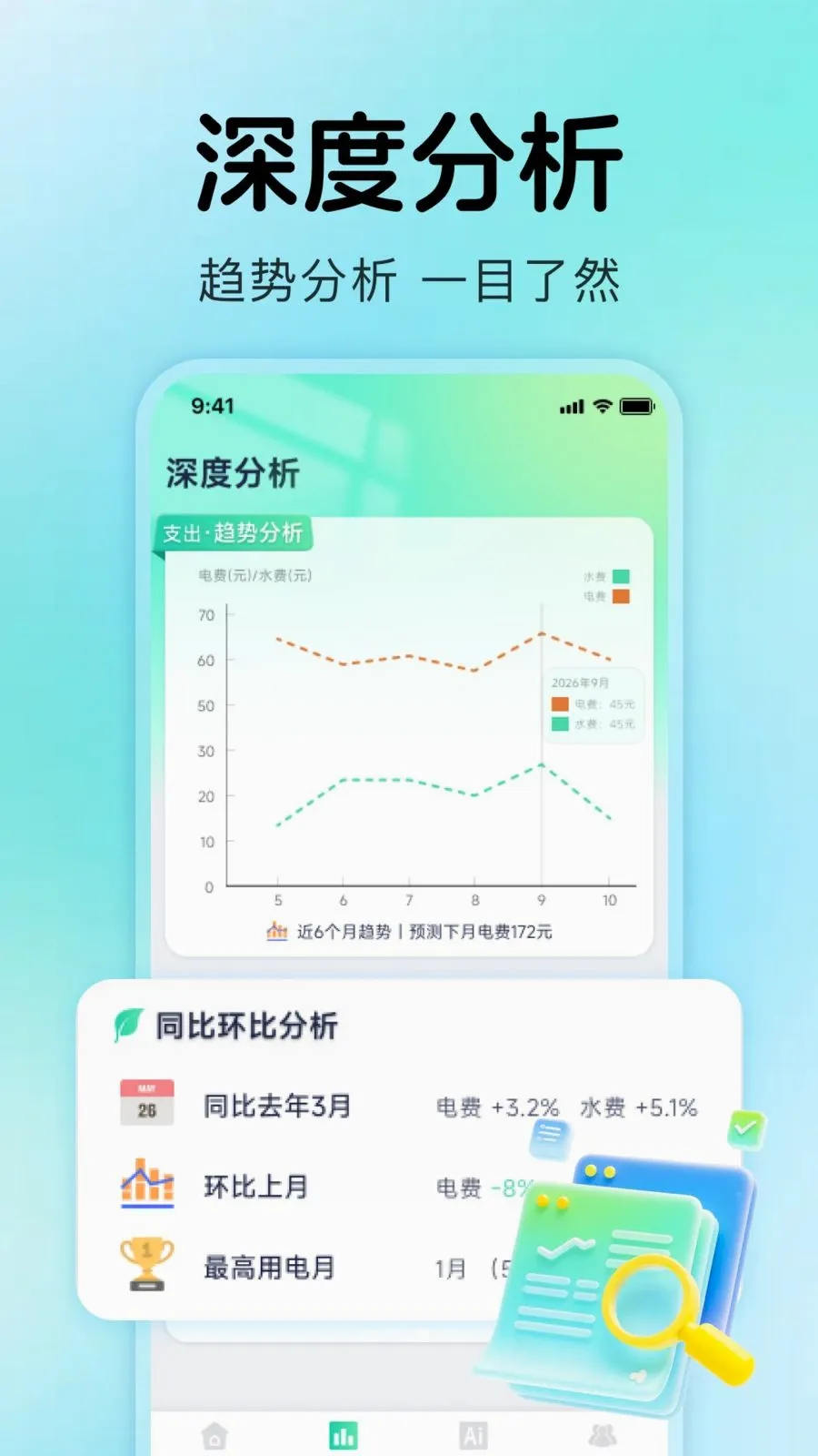 ����ˮ���¼�����ֻ���v1.0.4 ��Ѱ�