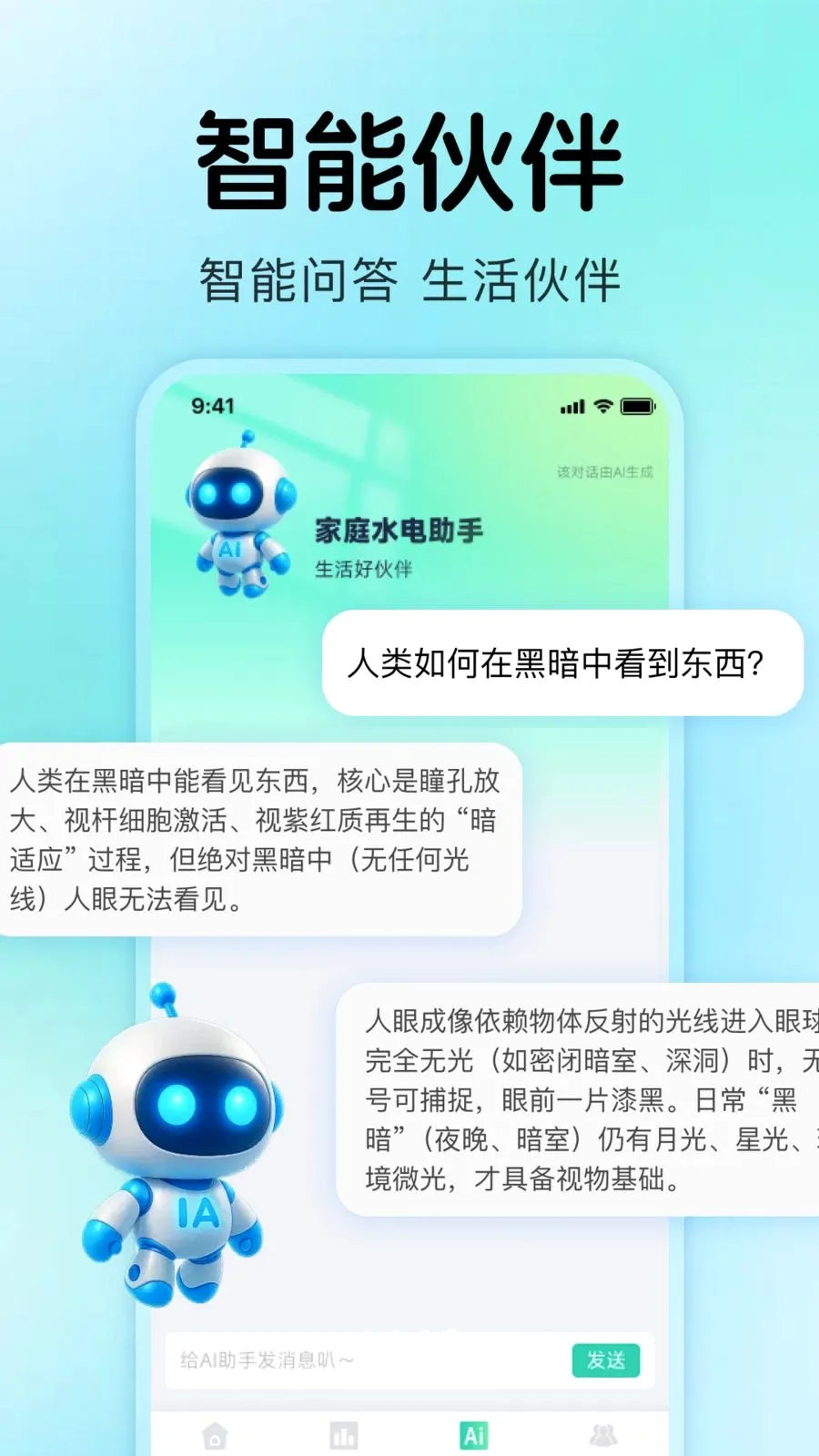 ����ˮ���¼�����ֻ���v1.0.4 ��Ѱ�