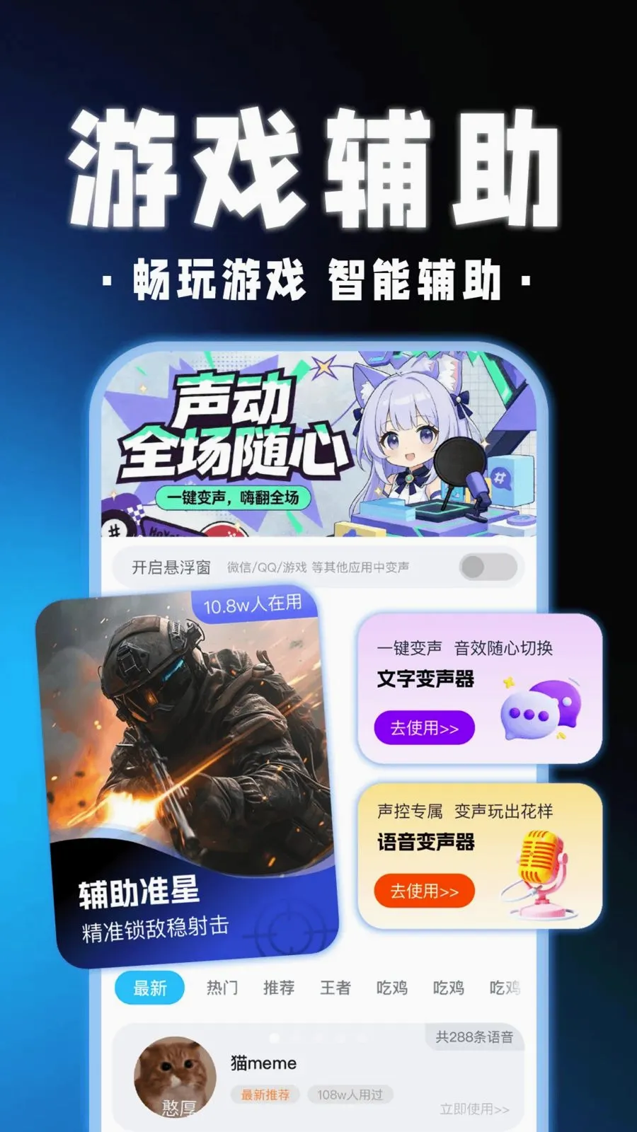 ��������Ϸ������(��Ϸ��������)v1.0.1 ��Ѱ�