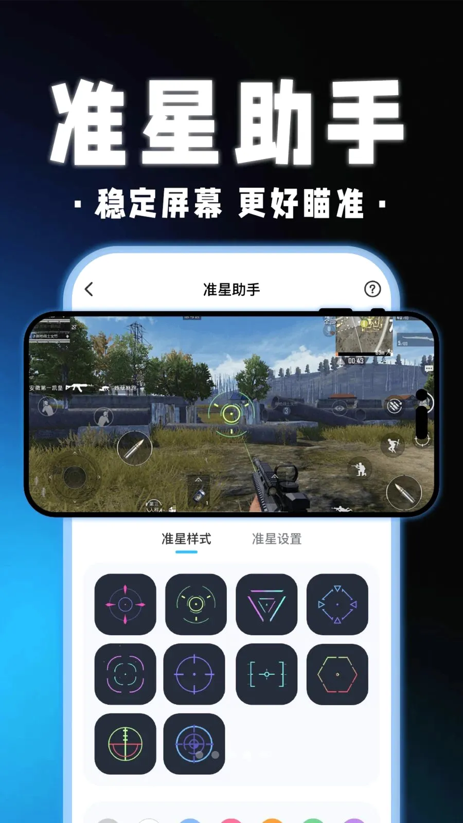��������Ϸ������(��Ϸ��������)v1.0.1 ��Ѱ�