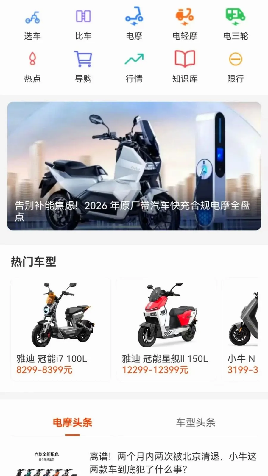 ��Ħ֮��2026���°汾v1.1.0 ��׿��