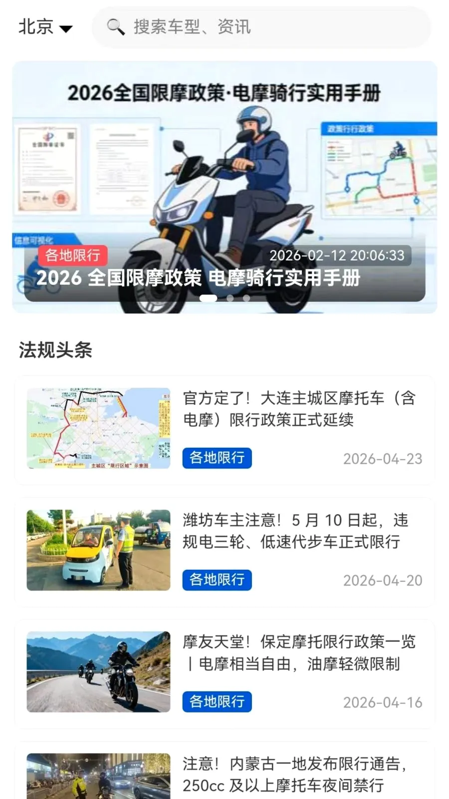 ��Ħ֮��2026���°汾v1.1.0 ��׿��