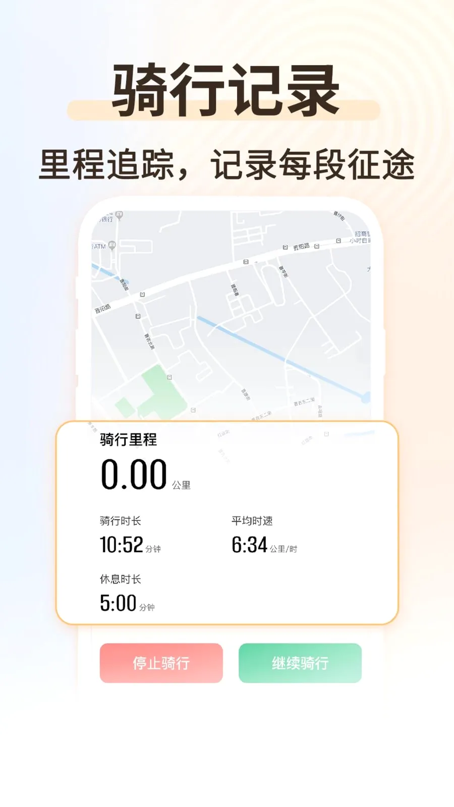 �˶���������2026���°汾v1.0.2 ��Ѱ�