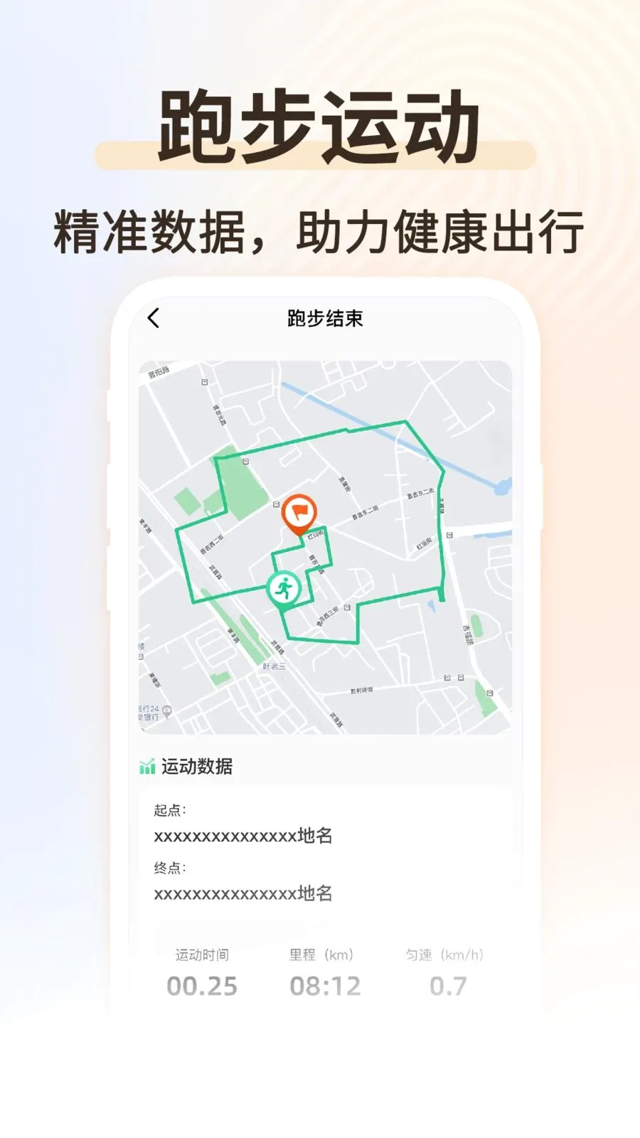 �˶���������2026���°汾v1.0.2 ��Ѱ�