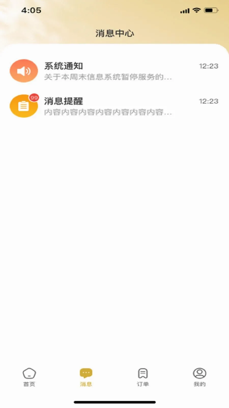 ױӰHome(������ѧ����)v1.0.0 �ֻ���