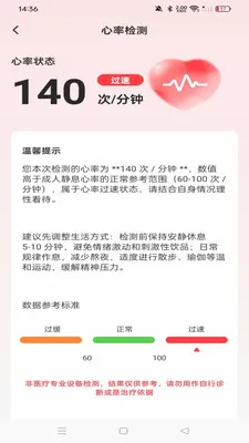 �ֱ��ֻ������˶�(�����˶�����)v1.0.0 ��׿��