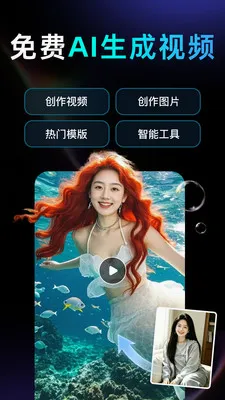DeepAI��Ƶ��������(��Ƶ��������)v1.0.2.1015 �ֻ���