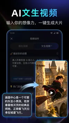 DeepAI��Ƶ��������(��Ƶ��������)v1.0.2.1015 �ֻ���