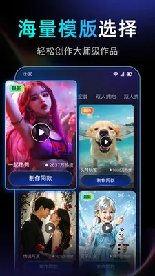 DeepAI��Ƶ��������(��Ƶ��������)v1.0.2.1015 �ֻ���