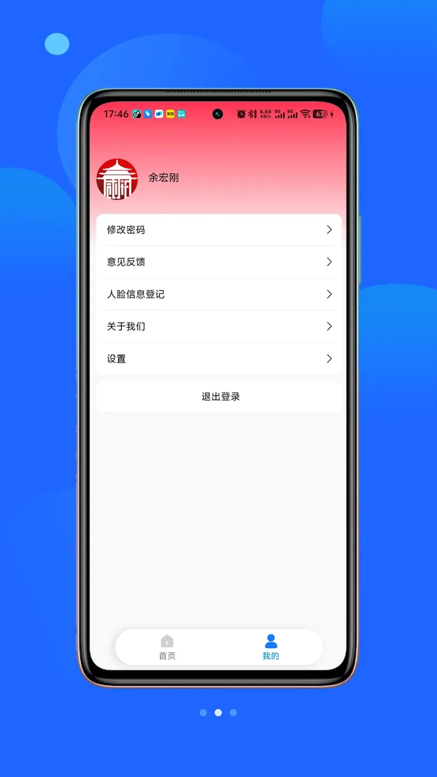 ��С��2026�ٷ����°汾v1.1.8 ��Ѱ�